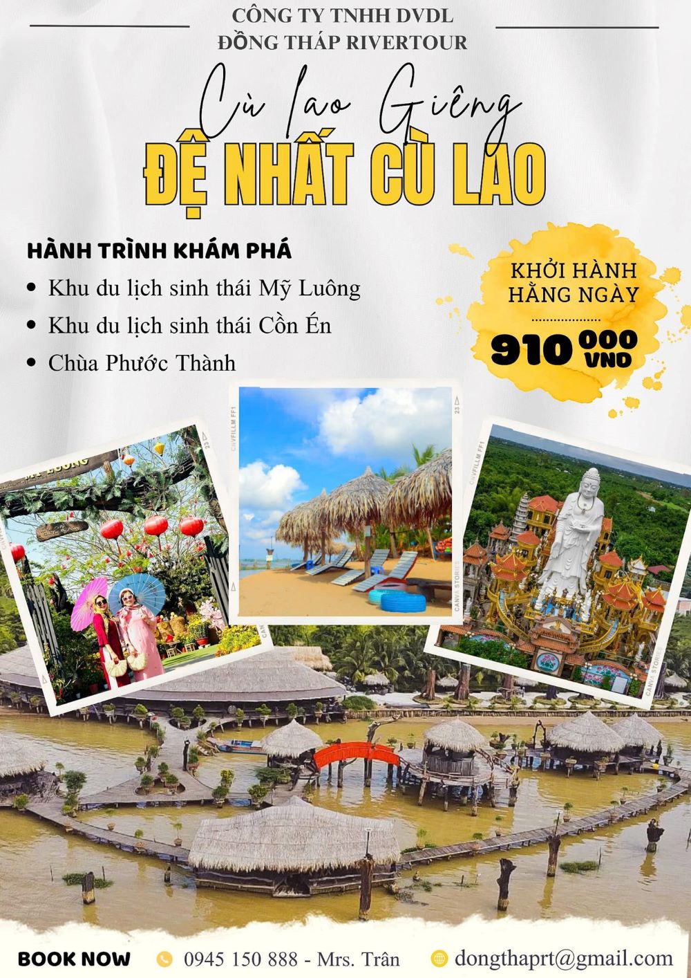 Cù lao Giêng